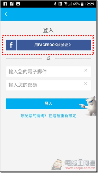 HotelsCombined-App訂房-05 HotelsCombined-App訂房-05