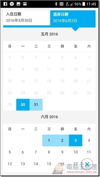 HotelsCombined-App訂房-12 HotelsCombined-App訂房-12