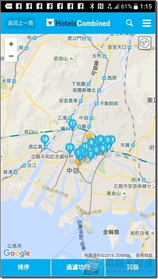HotelsCombined-App訂房-19 HotelsCombined-App訂房-19
