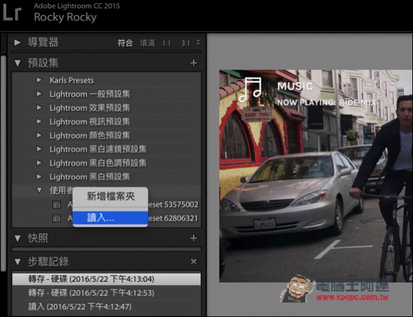 螢幕快照 2016-05-23 下午1.03.00.jpg 螢幕快照 2016 05 23 下午1 03 00