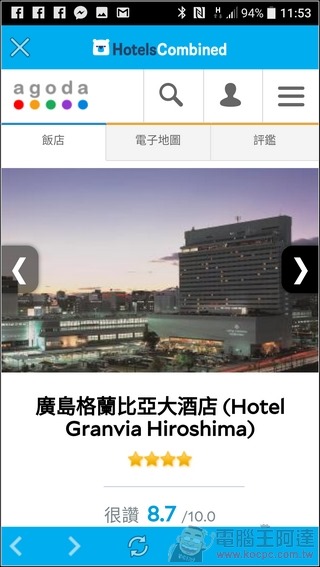 HotelsCombined-App訂房-31 HotelsCombined-App訂房-31