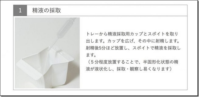 TENGA-1-696x337 TENGA-1-696x337