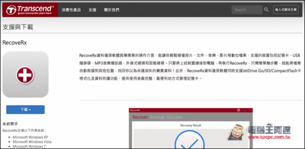 螢幕快照 2016-05-24 下午2.59.51.jpg 螢幕快照 2016 05 24 下午2 59 51