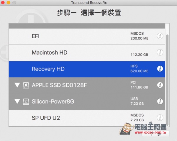螢幕快照 2016-05-24 下午2.39.06.jpg 螢幕快照 2016 05 24 下午2 39 06
