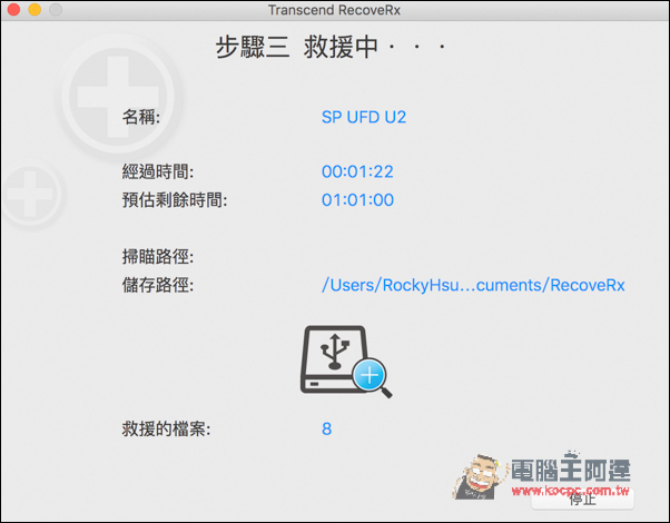 螢幕快照 2016-05-24 下午2.46.22.jpg 螢幕快照 2016 05 24 下午2 46 22