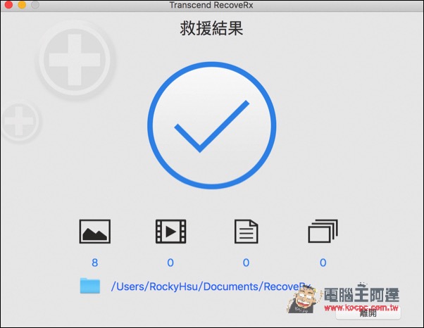 螢幕快照 2016-05-24 下午2.48.14.jpg 螢幕快照 2016 05 24 下午2 48 14