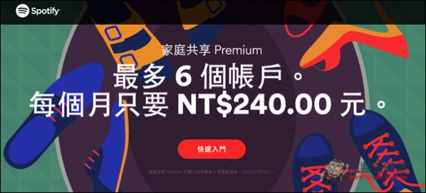 螢幕快照 2016-05-24 下午3.42.56.jpg 螢幕快照 2016 05 24 下午3 42 56