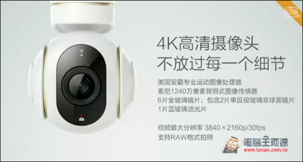 螢幕快照 2016-05-25 下午8.08.21.jpg 螢幕快照 2016 05 25 下午8 08 21