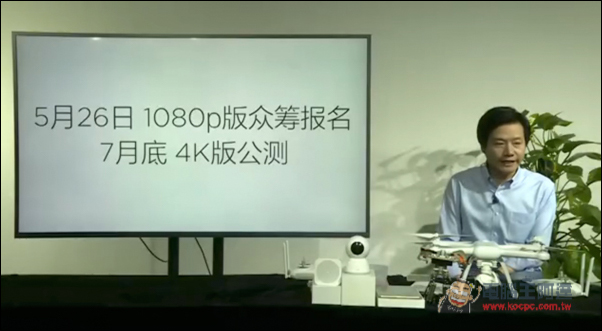 螢幕快照 2016-05-25 下午8.58.28.jpg 螢幕快照 2016 05 25 下午8 58 28