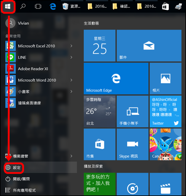 舊愛最美!Win 10恢復Win 7簡單搞定 - 電腦王阿達 01