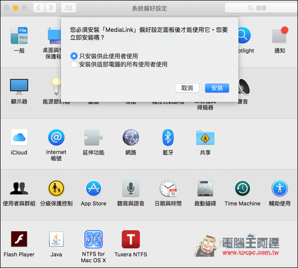 螢幕快照 2016-05-27 上午10.39.42.jpg 螢幕快照 2016 05 27 上午10 39 42