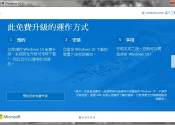 強制升級Windows 10的受害者　日本漫畫家畑健二郎慘失原稿 - 電腦王阿達