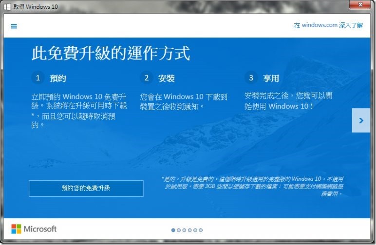 微軟一連遭受三名消費者起訴,全因 Windows 10 強制更新影響 - 電腦王阿達 微軟一連遭受三名消費者起訴,全因 Windows 10 強制更新影響 - 電腦王阿達