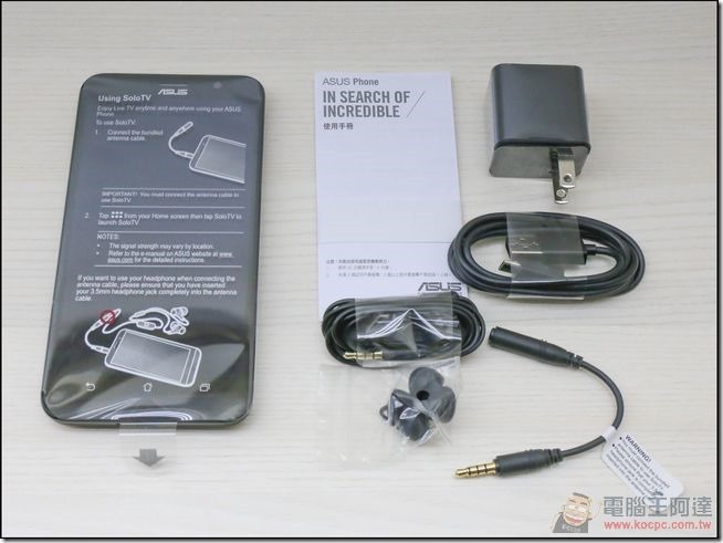 ZenFone-GO-TV-開箱-03 ZenFone-GO-TV-開箱-03