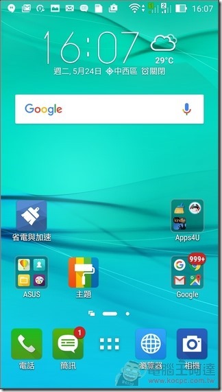 ZenFone-GO-TV-UI-01 ZenFone-GO-TV-UI-01