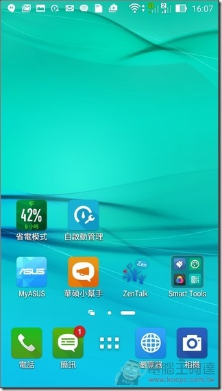 ZenFone-GO-TV-UI-02 ZenFone-GO-TV-UI-02