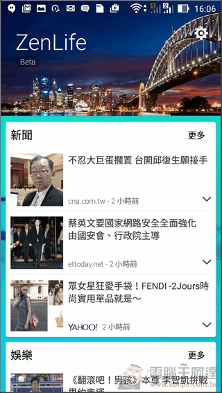 ZenFone-GO-TV-UI-03 ZenFone-GO-TV-UI-03