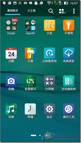 ZenFone-GO-TV-UI-11 ZenFone-GO-TV-UI-11