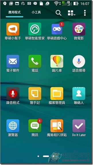 ZenFone-GO-TV-UI-12 ZenFone-GO-TV-UI-12