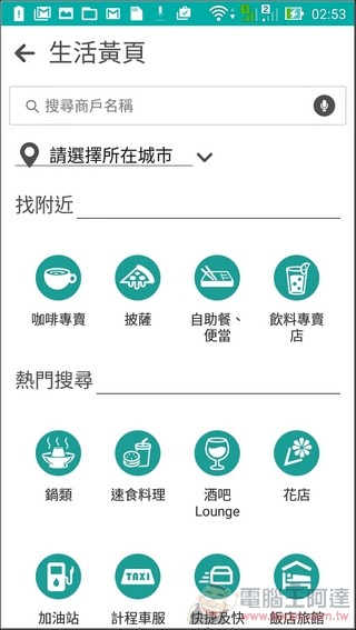 ZenFone-GO-TV-UI-24 ZenFone-GO-TV-UI-24