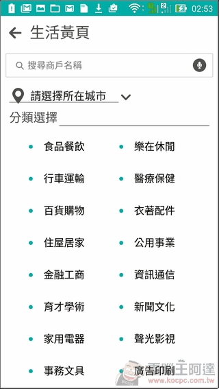 ZenFone-GO-TV-UI-25 ZenFone-GO-TV-UI-25