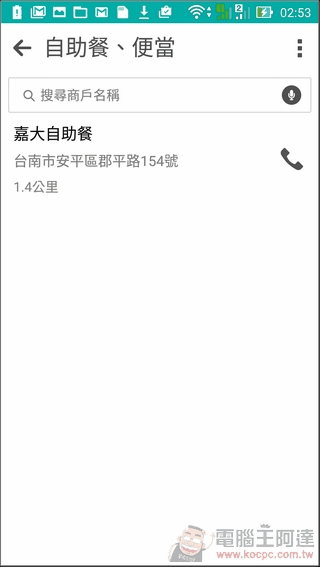 ZenFone-GO-TV-UI-26 ZenFone-GO-TV-UI-26