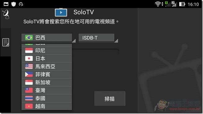 ZenFone-GO-TV-UI-29 ZenFone-GO-TV-UI-29