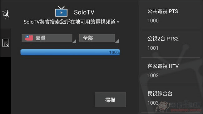 ZenFone-GO-TV-UI-30 ZenFone-GO-TV-UI-30