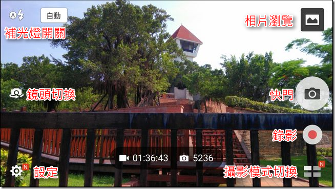 ZenFone-GO-TV-照相UI-01 ZenFone-GO-TV-照相UI-01