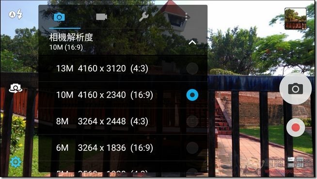 Screenshot_2016-05-25-14-26-57 Screenshot_2016-05-25-14-26-57