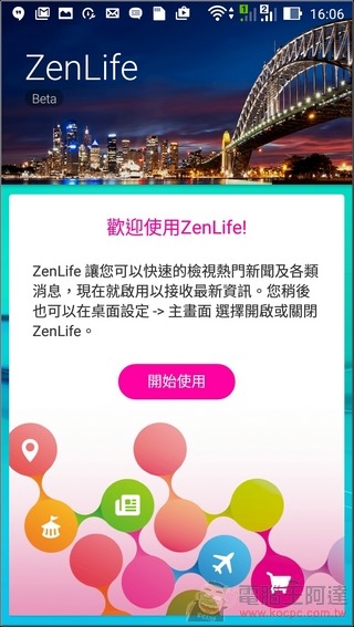 ZenFone-GO-TV-UI-04 ZenFone-GO-TV-UI-04