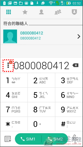 ZenFone-GO-TV-UI-23 ZenFone-GO-TV-UI-23