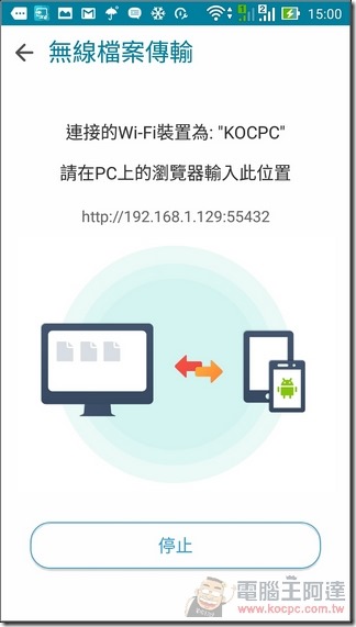 ZenFone-GO-TV-UI-34 ZenFone-GO-TV-UI-34