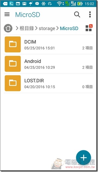 ZenFone-GO-TV-UI-36 ZenFone-GO-TV-UI-36