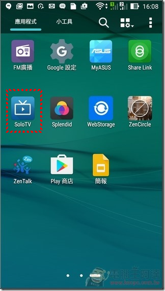 ASUS Zenfone GO TV 開箱評測,誰說手機看電視要花錢?長輩、攤販、司機神物 - 電腦王阿達 1464438824-c806f41f293e23b8946201e7d5de59e2