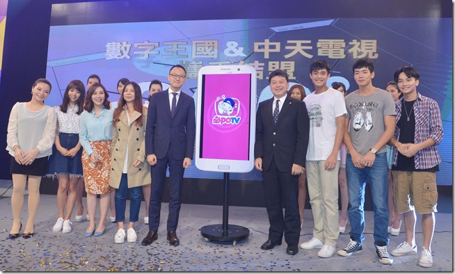 數字王國總裁謝安(左五)和中天電視董事長馬詠睿宣告必POTV APP正式上線