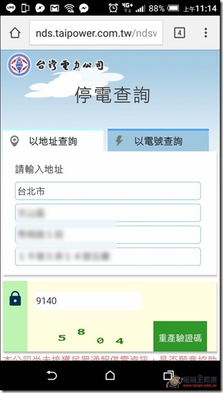 Screenshot_20160602-111418 (1) Screenshot_20160602-111418 (1)