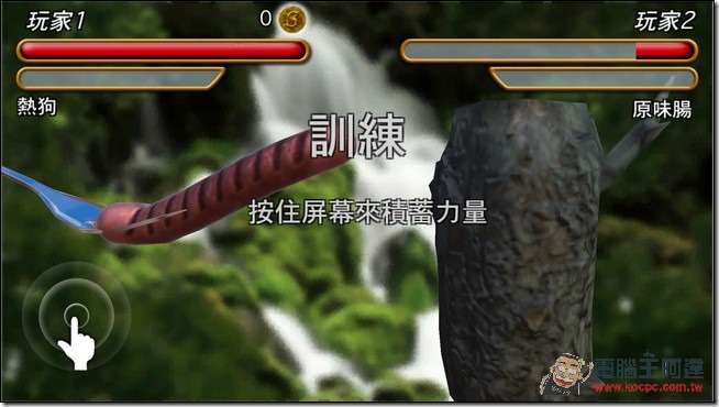 Screenshot_20160602-191902 Screenshot_20160602-191902