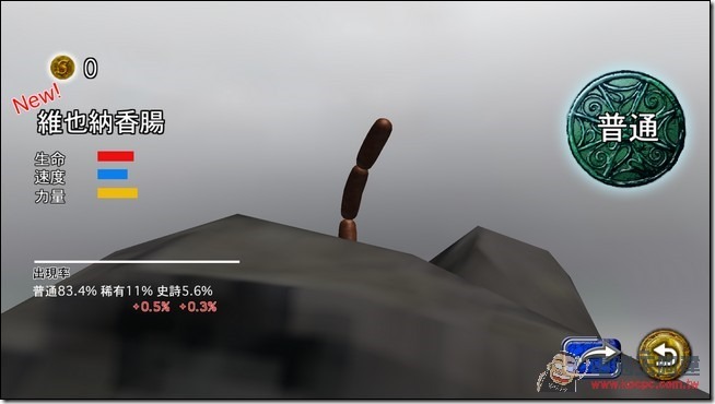 Screenshot_20160602-192006 Screenshot_20160602-192006