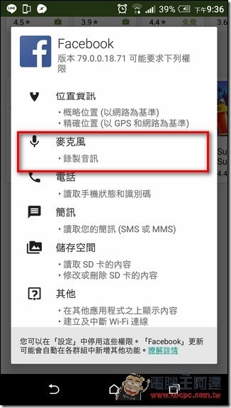 Screenshot_20160602-213634 Screenshot_20160602-213634