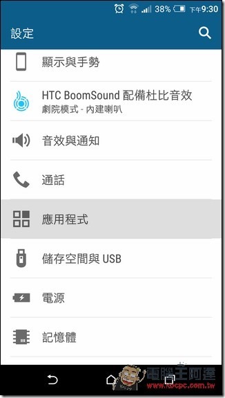 Screenshot_20160602-213101 Screenshot_20160602-213101