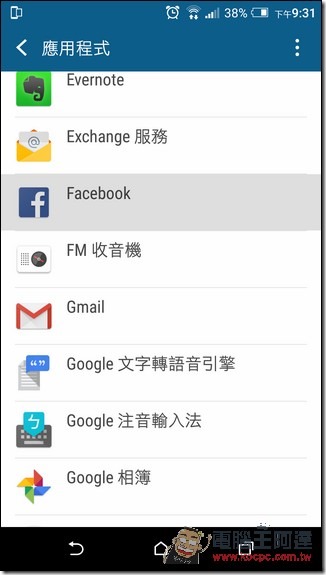 Screenshot_20160602-213114 Screenshot_20160602-213114