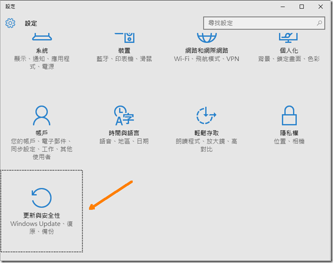 uninstall_win10_02 uninstall_win10_02