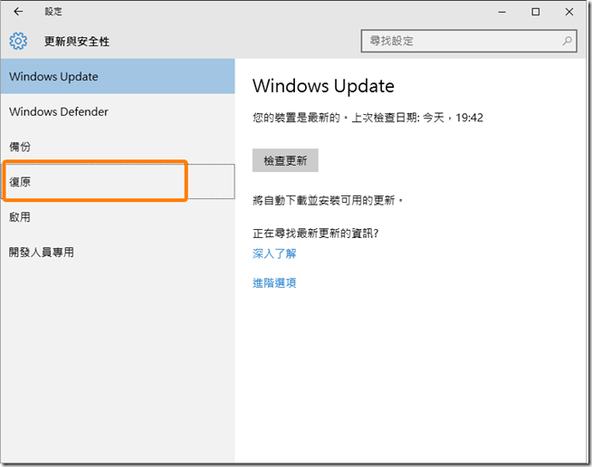 uninstall_win10_03 uninstall_win10_03