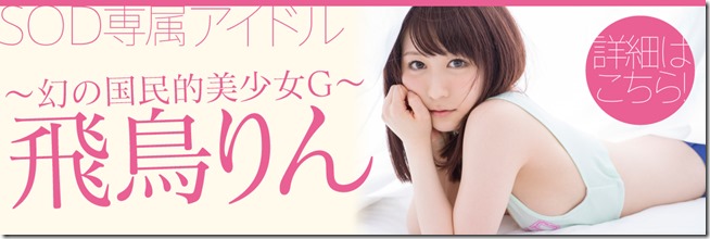bn_idol_1144x380 bn_idol_1144x380