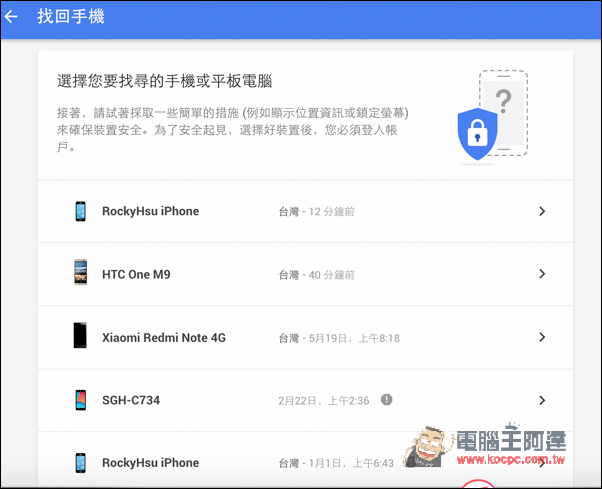 螢幕快照 2016-06-03 上午11.04.36.jpg 螢幕快照 2016 06 03 上午11 04 36