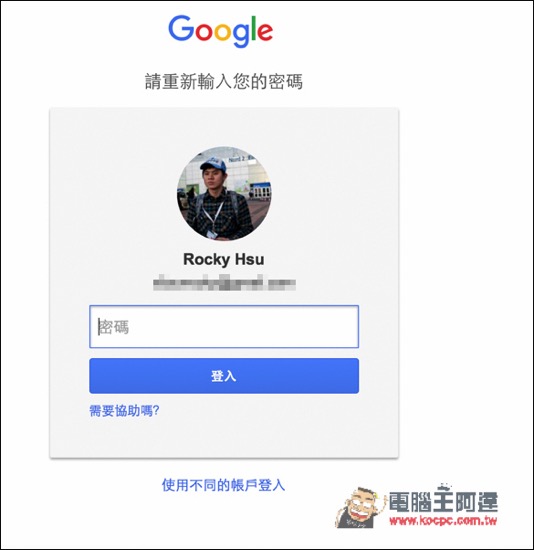 螢幕快照 2016-06-03 上午11.04.46.jpg 螢幕快照 2016 06 03 上午11 04 46