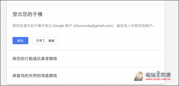 螢幕快照 2016-06-03 上午11.05.40.jpg 螢幕快照 2016 06 03 上午11 05 40