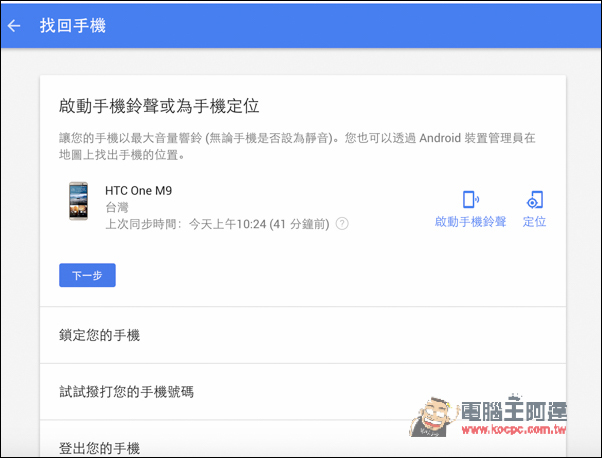 螢幕快照 2016-06-03 上午11.06.15.jpg 螢幕快照 2016 06 03 上午11 06 15