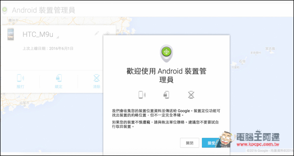 螢幕快照 2016-06-03 上午11.06.54.jpg 螢幕快照 2016 06 03 上午11 06 54